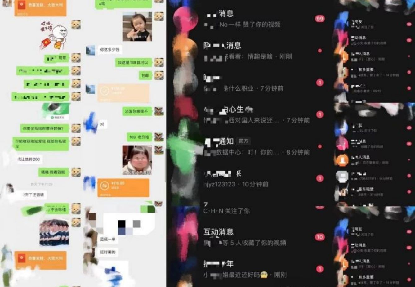 图片[1]极客联盟-网创项目资源站-副业项目-创业项目-搞钱项目AI制作美女图片，暴力吸引男粉，收益轻松突破四位数，操作简单，上手难度低极客联盟-网创项目资源站-副业项目-创业项目-搞钱项目极客联盟