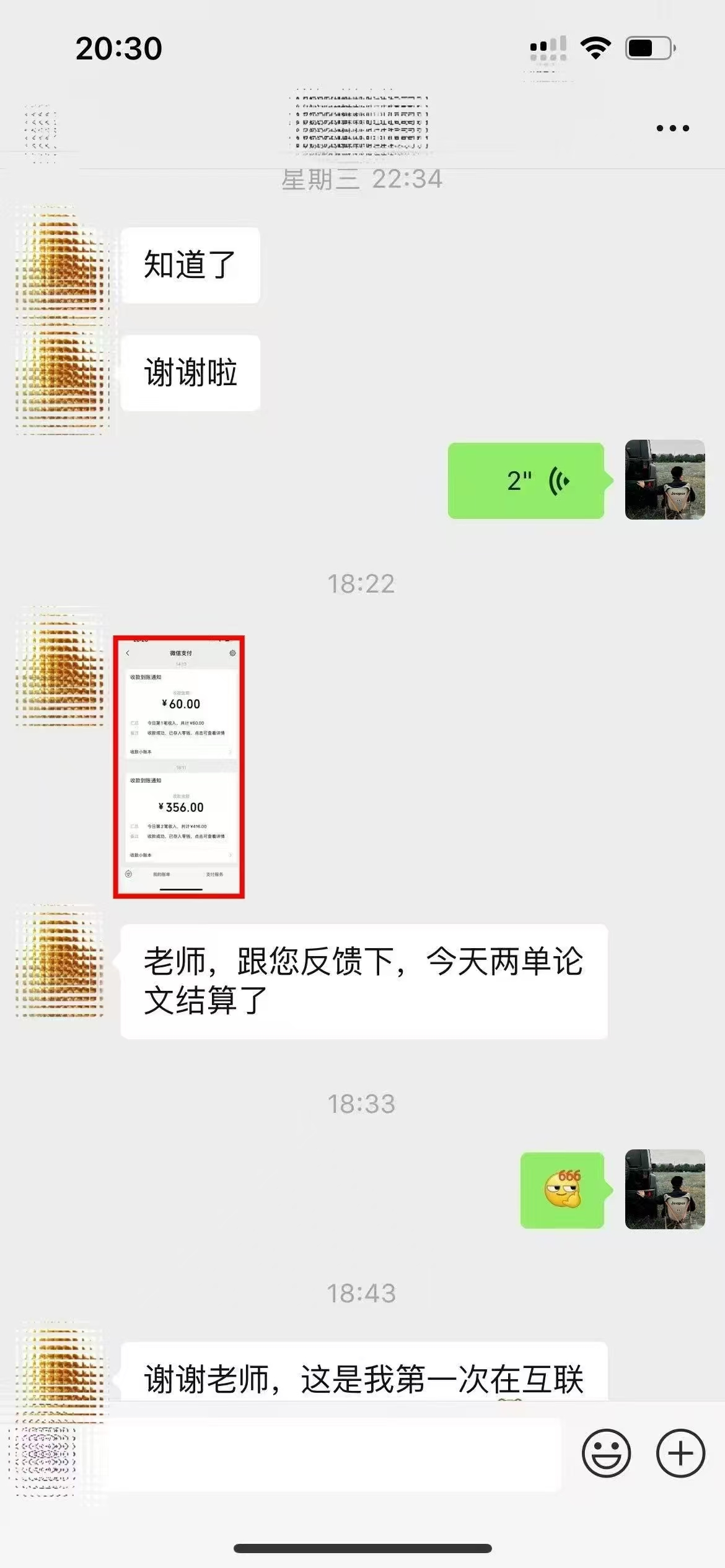 图片[2]极客联盟-网创项目资源站-副业项目-创业项目-搞钱项目ai代写稳定绿色赛道做就有收益大单小单不断极客联盟-网创项目资源站-副业项目-创业项目-搞钱项目极客联盟