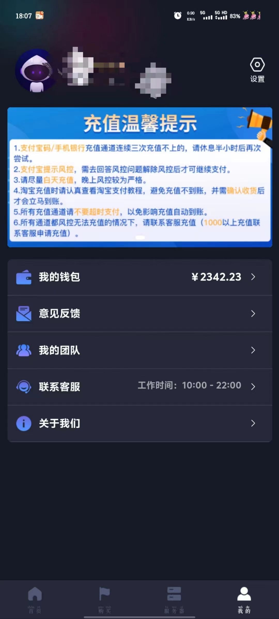 图片[3]极客联盟-网创项目资源站-副业项目-创业项目-搞钱项目海外抖音挂机，全自动挂机，每天轻松300+极客联盟-网创项目资源站-副业项目-创业项目-搞钱项目极客联盟
