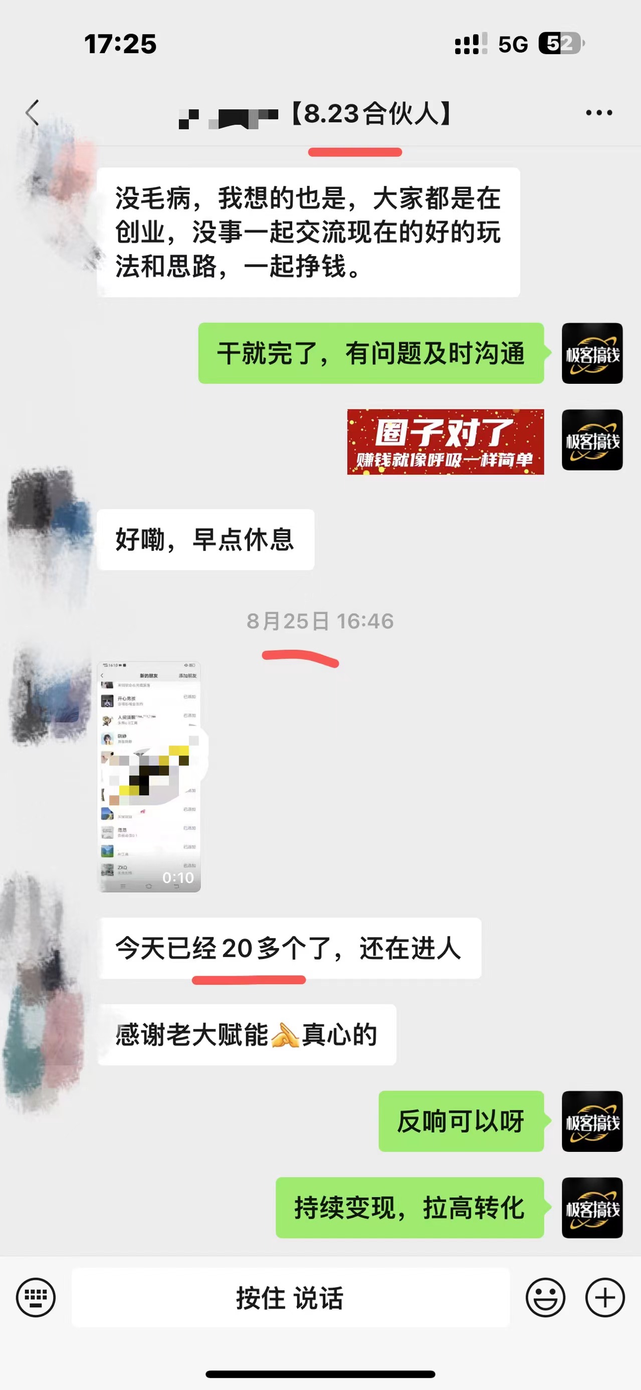 图片[2]极客联盟-网创项目资源站-副业项目-创业项目-搞钱项目所有导师都在和你说的独家裂变引流到底是什么首次揭秘全网首发，24年最强引流，什么是投稿引流裂变流量，保姆及揭秘极客联盟-网创项目资源站-副业项目-创业项目-搞钱项目极客联盟