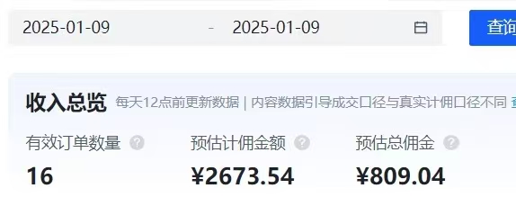 图片[2]极客联盟-网创项目资源站-副业项目-创业项目-搞钱项目京东短视频带货，最新风口项目，新手小白也可以月入五位数极客联盟-网创项目资源站-副业项目-创业项目-搞钱项目极客联盟