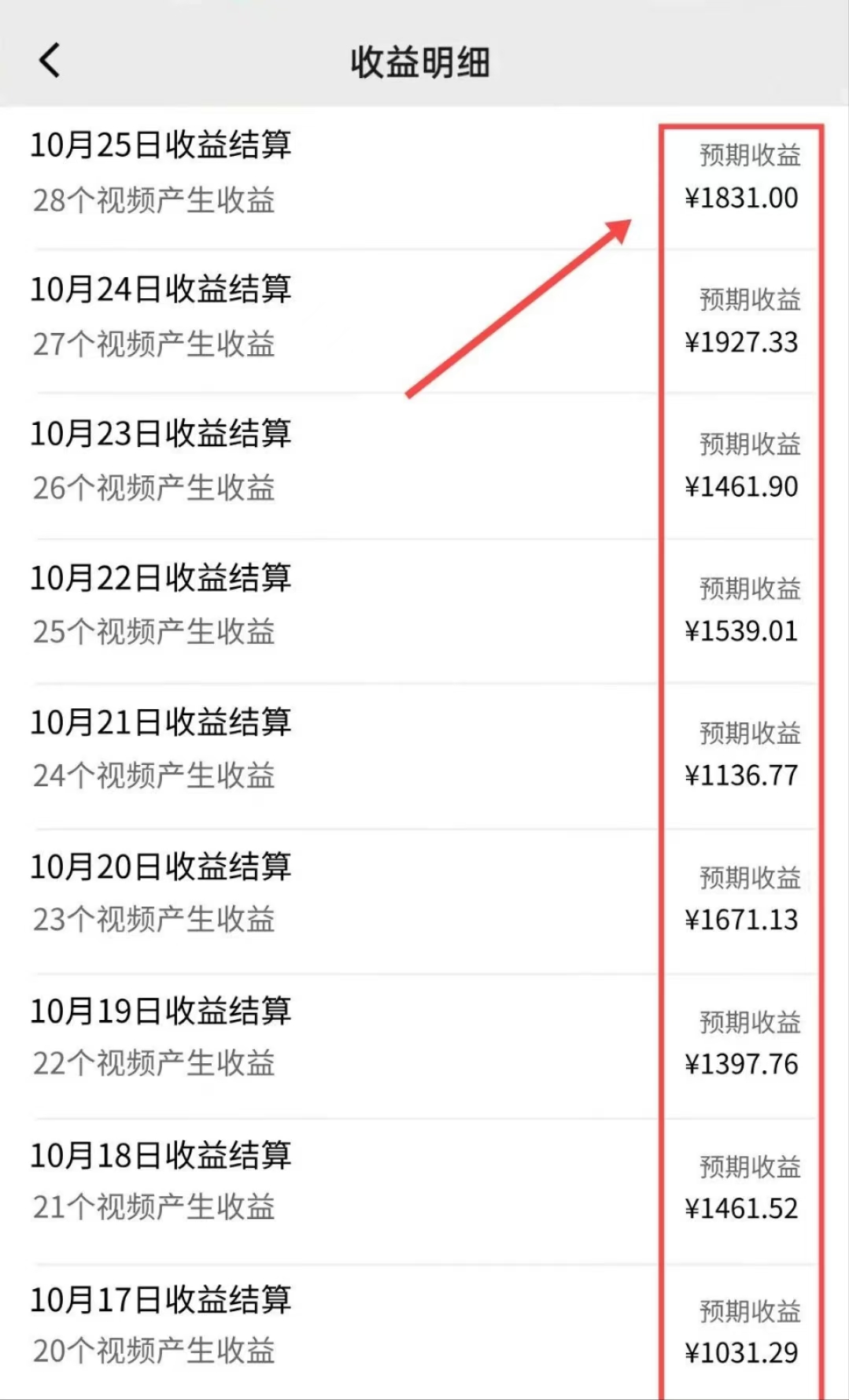 图片[2]极客联盟-网创项目资源站-副业项目-创业项目-搞钱项目单日收益1000+，一键生成聊天记录吃瓜视频，新手小白仅需复制粘贴，100%过原创，实现一鱼多吃极客联盟-网创项目资源站-副业项目-创业项目-搞钱项目极客联盟