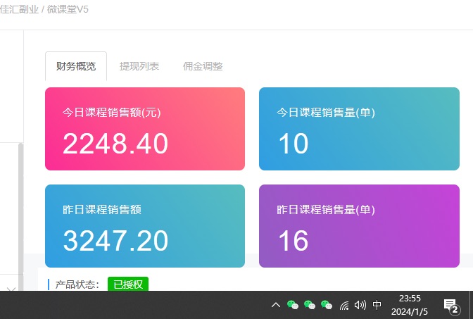图片[3]极客联盟-网创项目资源站-副业项目-创业项目-搞钱项目如何通过卖项目收学员-资源站合集网站 全网项目库变现-附多种引流创业粉方法极客联盟-网创项目资源站-副业项目-创业项目-搞钱项目极客联盟