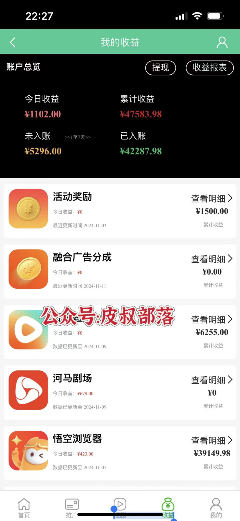 图片[2]极客联盟-网创项目资源站-副业项目-创业项目-搞钱项目最新短剧风口项目，利用黑科技软件搬运，多种变现方式极客联盟-网创项目资源站-副业项目-创业项目-搞钱项目极客联盟
