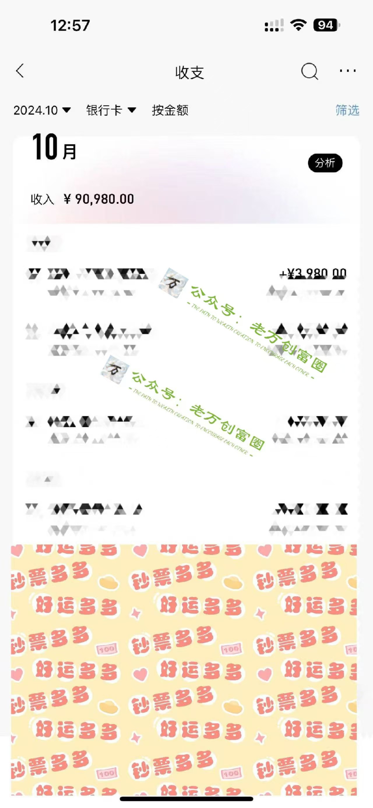 图片[2]极客联盟-网创项目资源站-副业项目-创业项目-搞钱项目2024下半年最新引流方法，数字人+思维认知口播号，五分钟制作，日引创业粉300+极客联盟-网创项目资源站-副业项目-创业项目-搞钱项目极客联盟