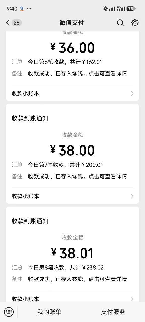 图片[2]极客联盟-网创项目资源站-副业项目-创业项目-搞钱项目反撸骗子项目，日入500小白轻松上手极客联盟-网创项目资源站-副业项目-创业项目-搞钱项目极客联盟