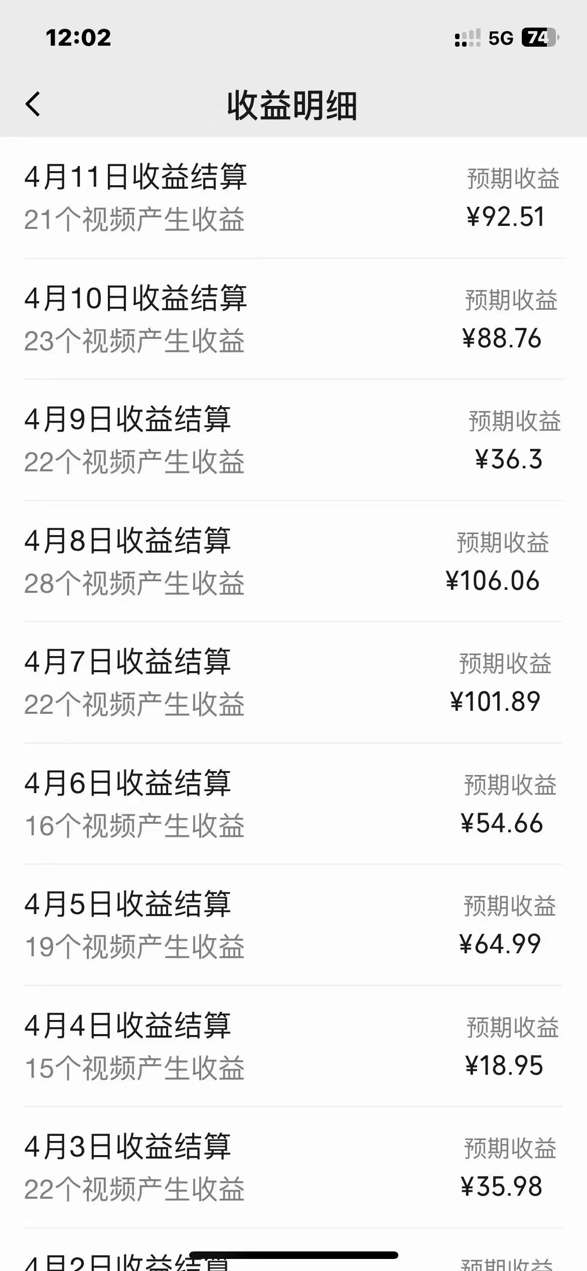 图片[3]极客联盟-网创项目资源站-副业项目-创业项目-搞钱项目0成本多平台撸收益也可卖资源玩法，小白也可轻松上手。无保留教学日入500+极客联盟-网创项目资源站-副业项目-创业项目-搞钱项目极客联盟