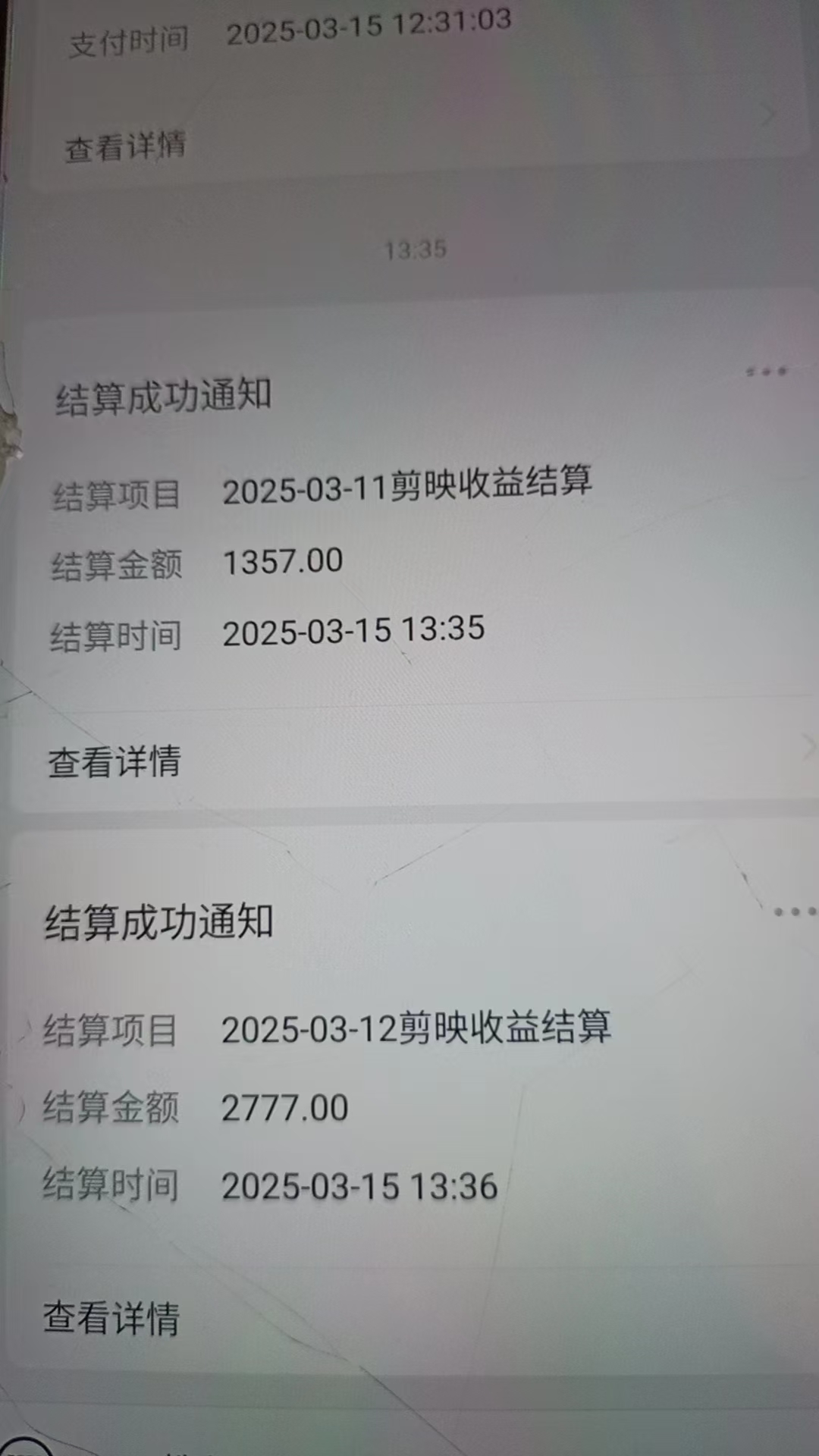 图片[7]极客联盟-网创项目资源站-副业项目-创业项目-搞钱项目AI风口项目，做软件拉新，无需实名，一分钟一条原创视频，日入9000+，收益无上限极客联盟-网创项目资源站-副业项目-创业项目-搞钱项目极客联盟