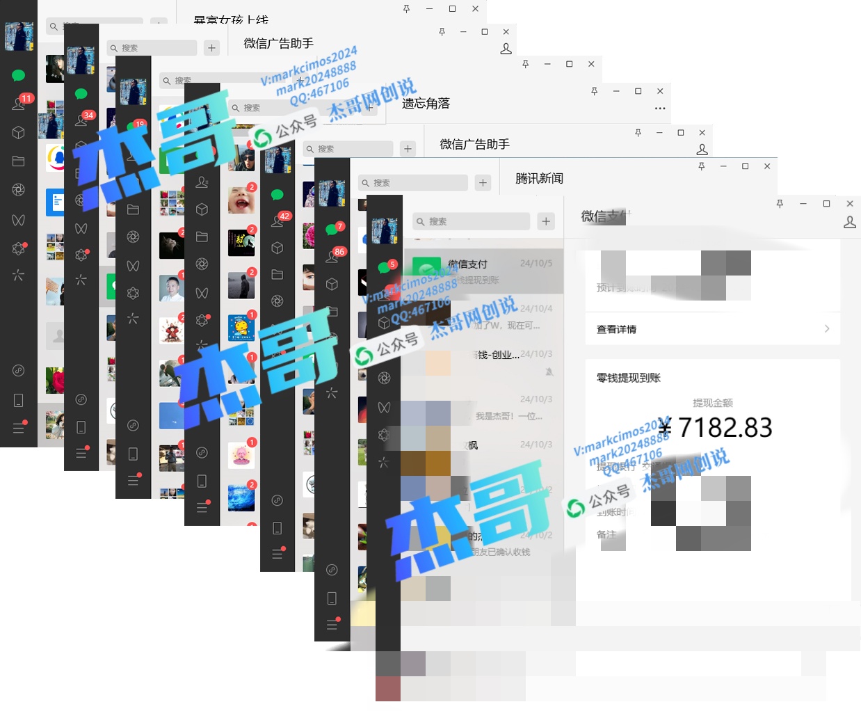 图片[4]极客联盟-网创项目资源站-副业项目-创业项目-搞钱项目2024年普通人如何通过知识付费“卖项目”年入“百万”人设搭建-黑科技暴力引流-全流程极客联盟-网创项目资源站-副业项目-创业项目-搞钱项目极客联盟