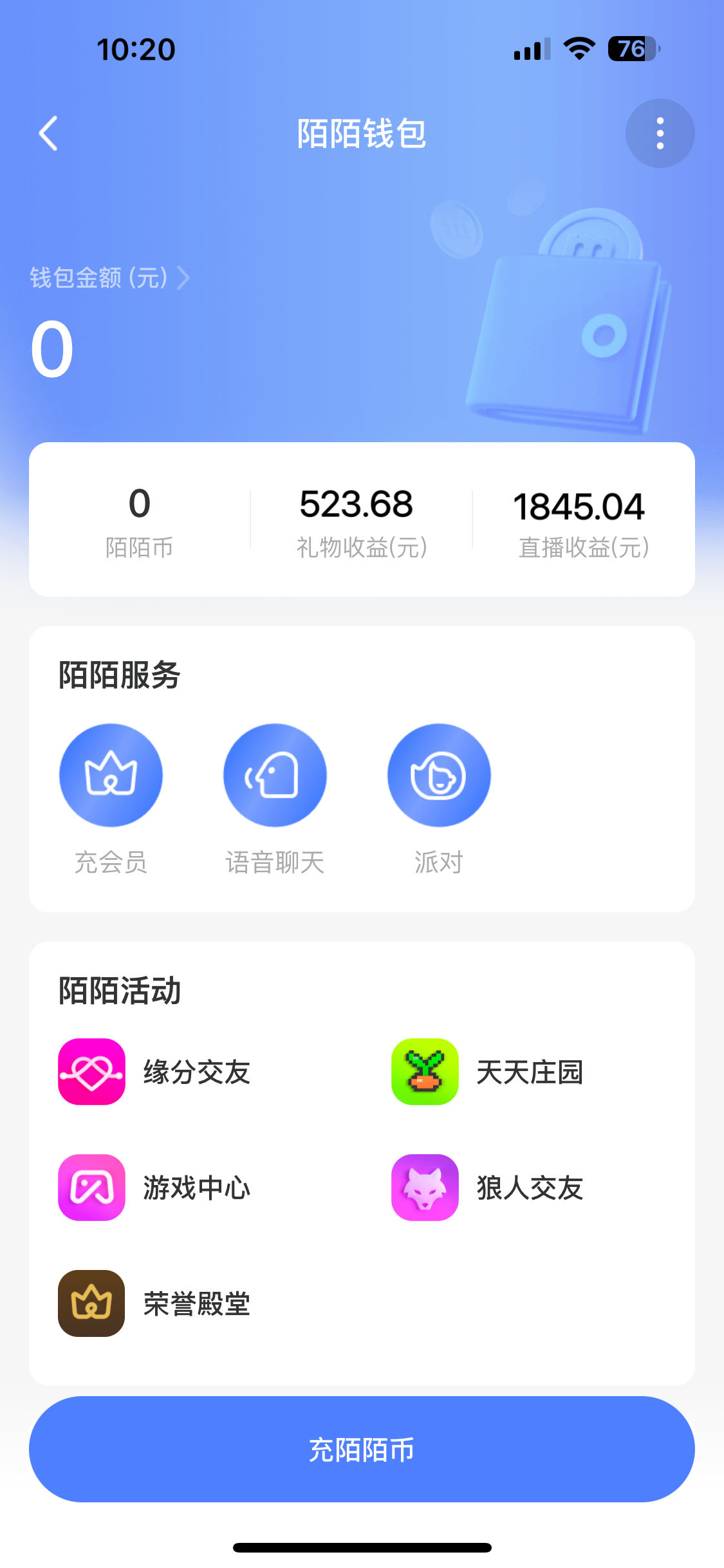 图片[1]极客联盟-网创项目资源站-副业项目-创业项目-搞钱项目靠陌陌24小时无人直播，日入500+，多种变现方式，落地保姆级教程极客联盟-网创项目资源站-副业项目-创业项目-搞钱项目极客联盟