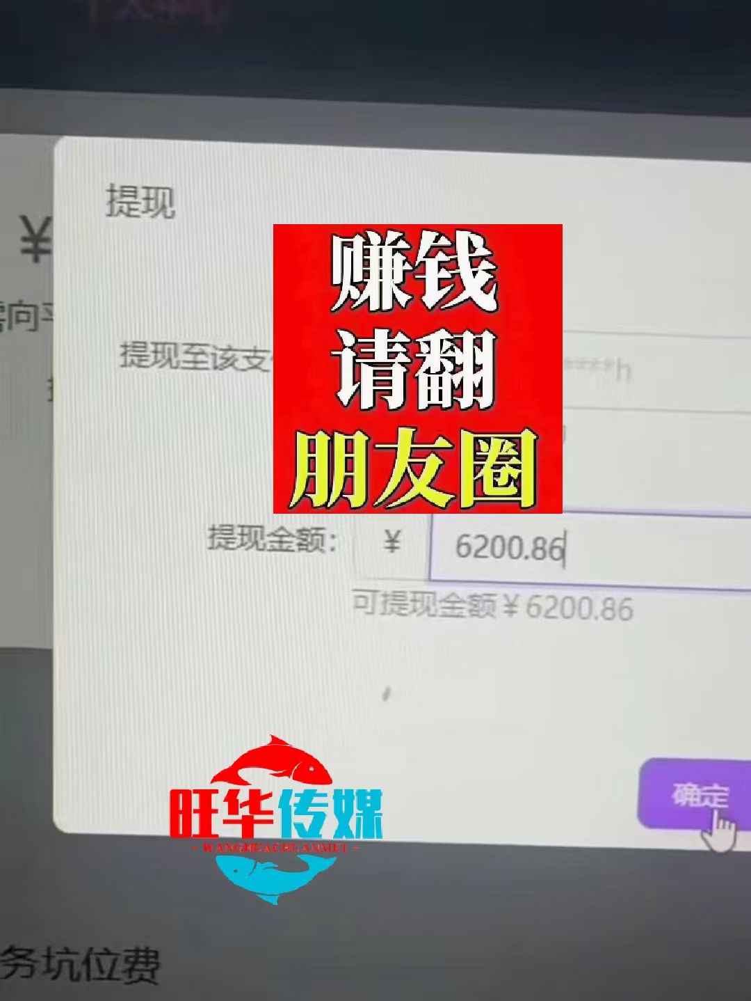 图片[3]极客联盟-网创项目资源站-副业项目-创业项目-搞钱项目25年淘宝无人直播带货2.0，独家技术，开播爆单，纯小白易上手，不封号，不违规，，日入2000+极客联盟-网创项目资源站-副业项目-创业项目-搞钱项目极客联盟