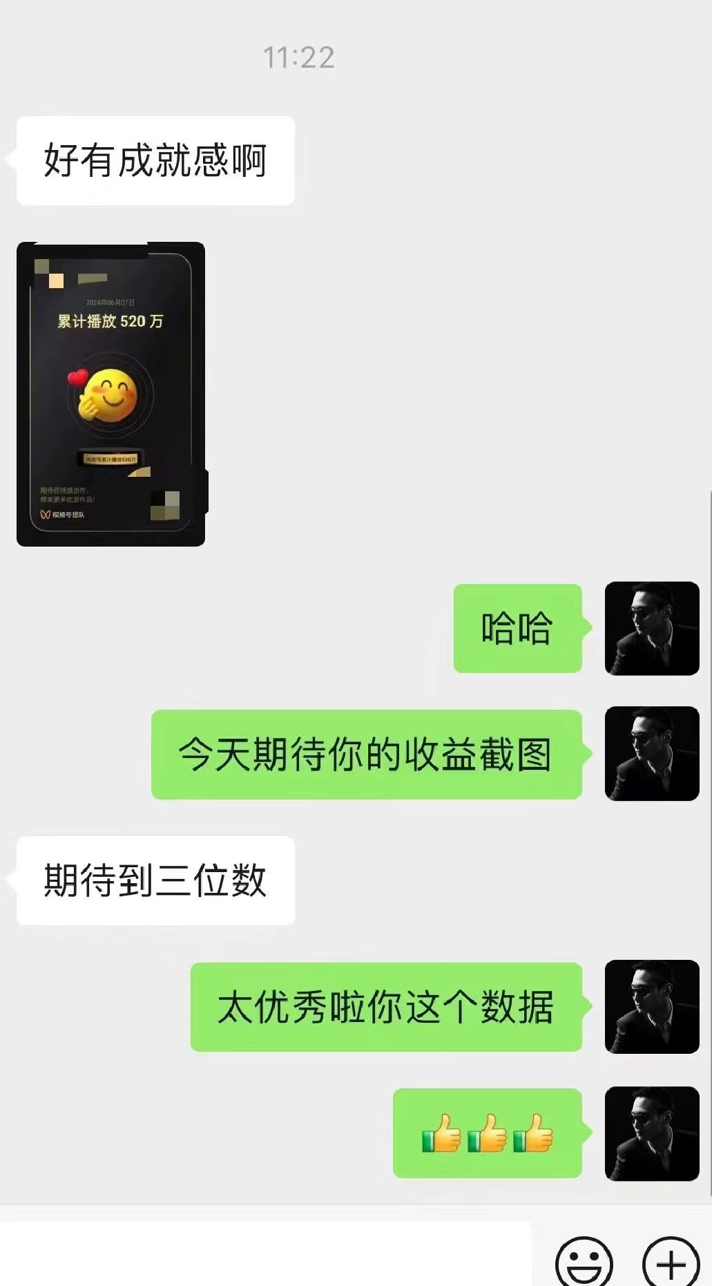 图片[2]极客联盟-网创项目资源站-副业项目-创业项目-搞钱项目AI一键原创情感故事视频，视频号最火赛道，日入1000+极客联盟-网创项目资源站-副业项目-创业项目-搞钱项目极客联盟