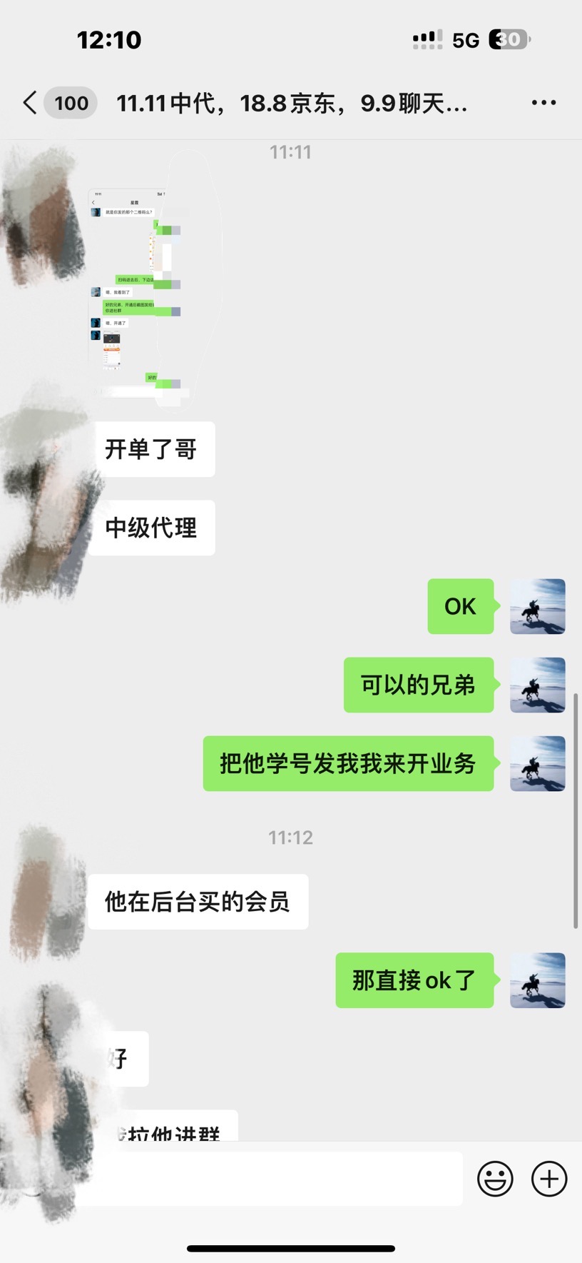 图片[6]极客联盟-网创项目资源站-副业项目-创业项目-搞钱项目如何通过卖项目收学员-资源站合集网站 全网项目库变现-附多种引流创业粉方法极客联盟-网创项目资源站-副业项目-创业项目-搞钱项目极客联盟