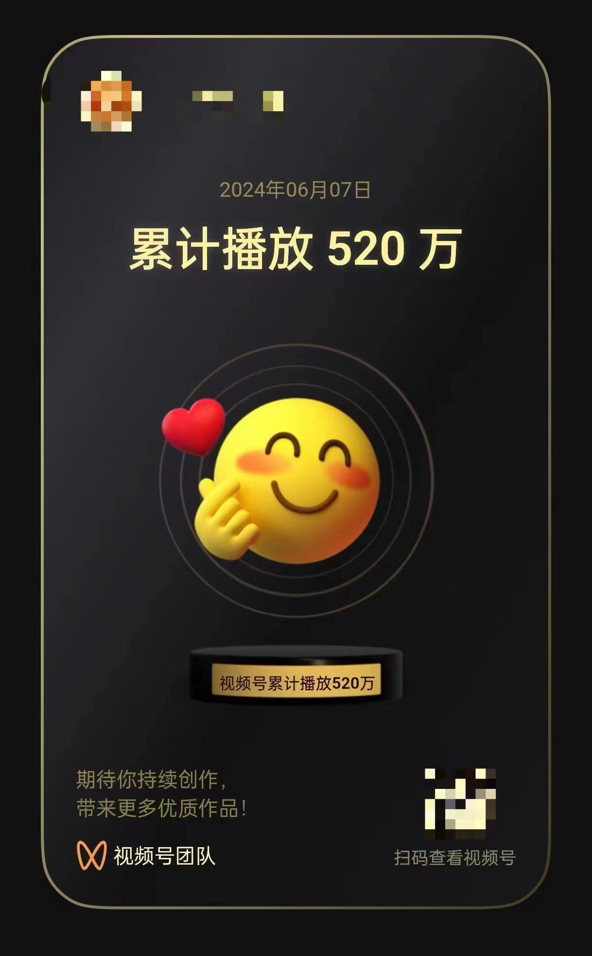图片[3]极客联盟-网创项目资源站-副业项目-创业项目-搞钱项目AI一键原创情感故事视频，视频号最火赛道，日入1000+极客联盟-网创项目资源站-副业项目-创业项目-搞钱项目极客联盟