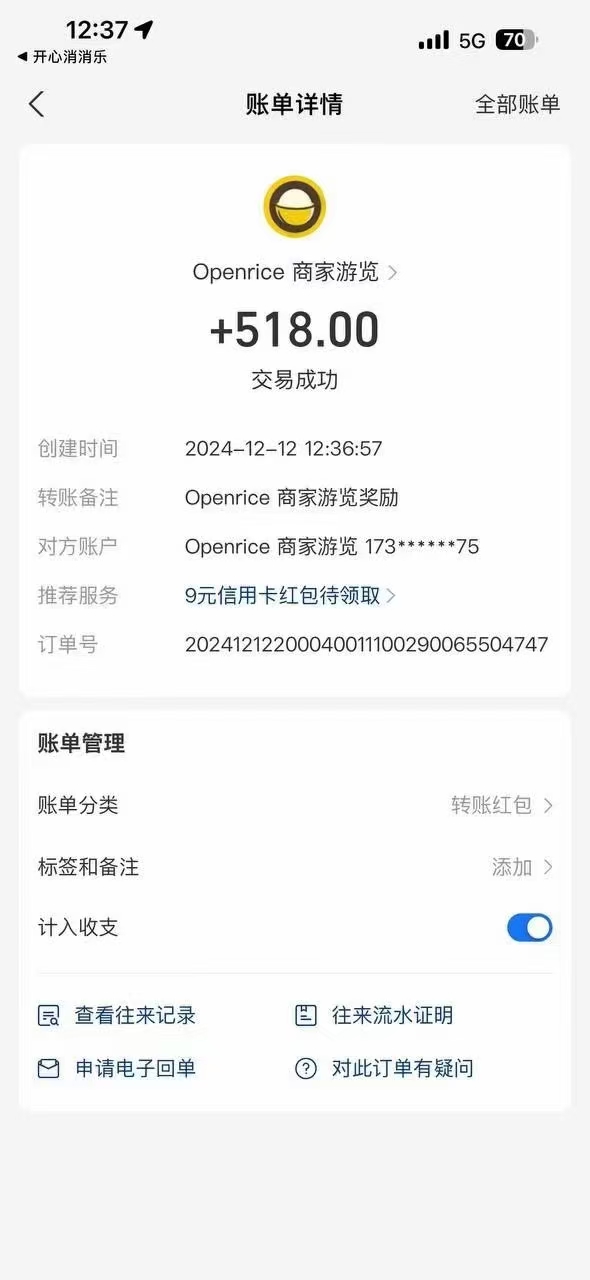图片[2]极客联盟-网创项目资源站-副业项目-创业项目-搞钱项目港澳餐饮数据全自动掘金 单电脑日入3000+ 可矩阵批量无限操作极客联盟-网创项目资源站-副业项目-创业项目-搞钱项目极客联盟
