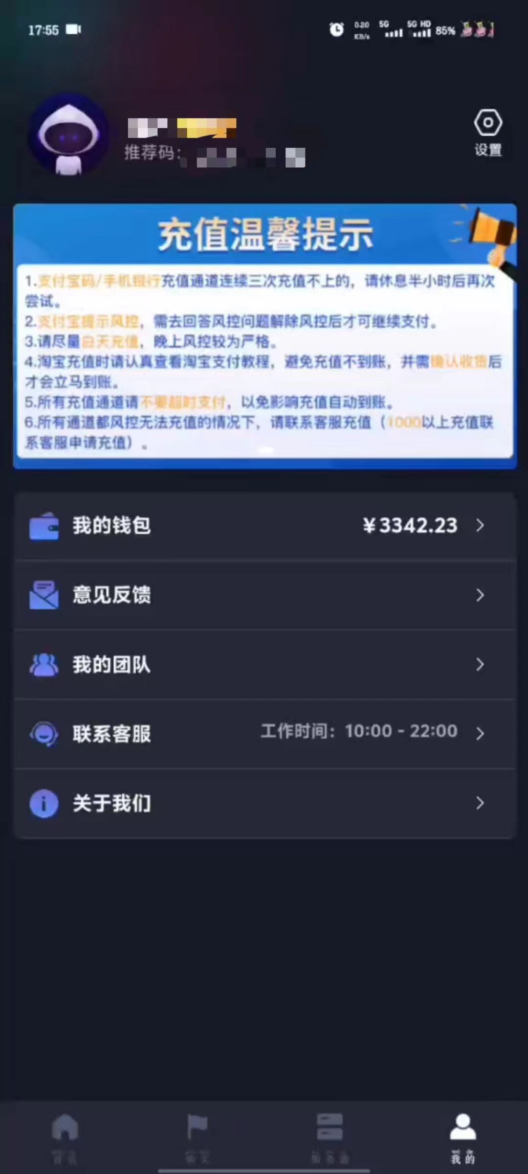 图片[1]极客联盟-网创项目资源站-副业项目-创业项目-搞钱项目海外抖音挂机，全自动挂机，每天轻松300+极客联盟-网创项目资源站-副业项目-创业项目-搞钱项目极客联盟