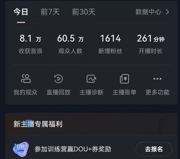 图片[1]极客联盟-网创项目资源站-副业项目-创业项目-搞钱项目24年信息差蓝海新赛道，AI生成下雪治愈视频小白轻松上手，日入3000+极客联盟-网创项目资源站-副业项目-创业项目-搞钱项目极客联盟