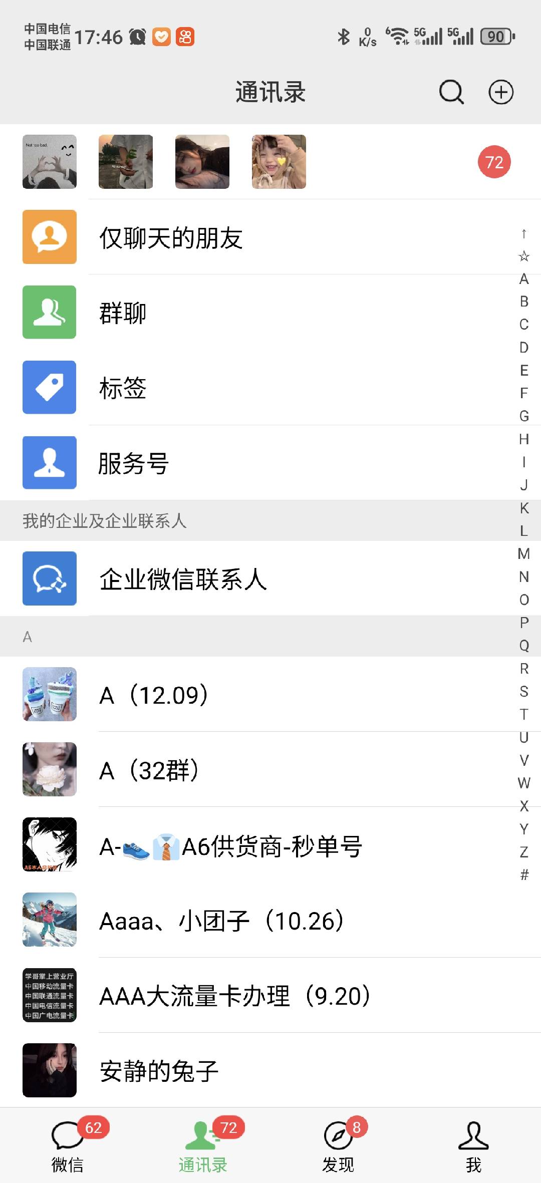 图片[2]极客联盟-网创项目资源站-副业项目-创业项目-搞钱项目2025全品类多平台自动化引流获客，日引目标客户200+极客联盟-网创项目资源站-副业项目-创业项目-搞钱项目极客联盟