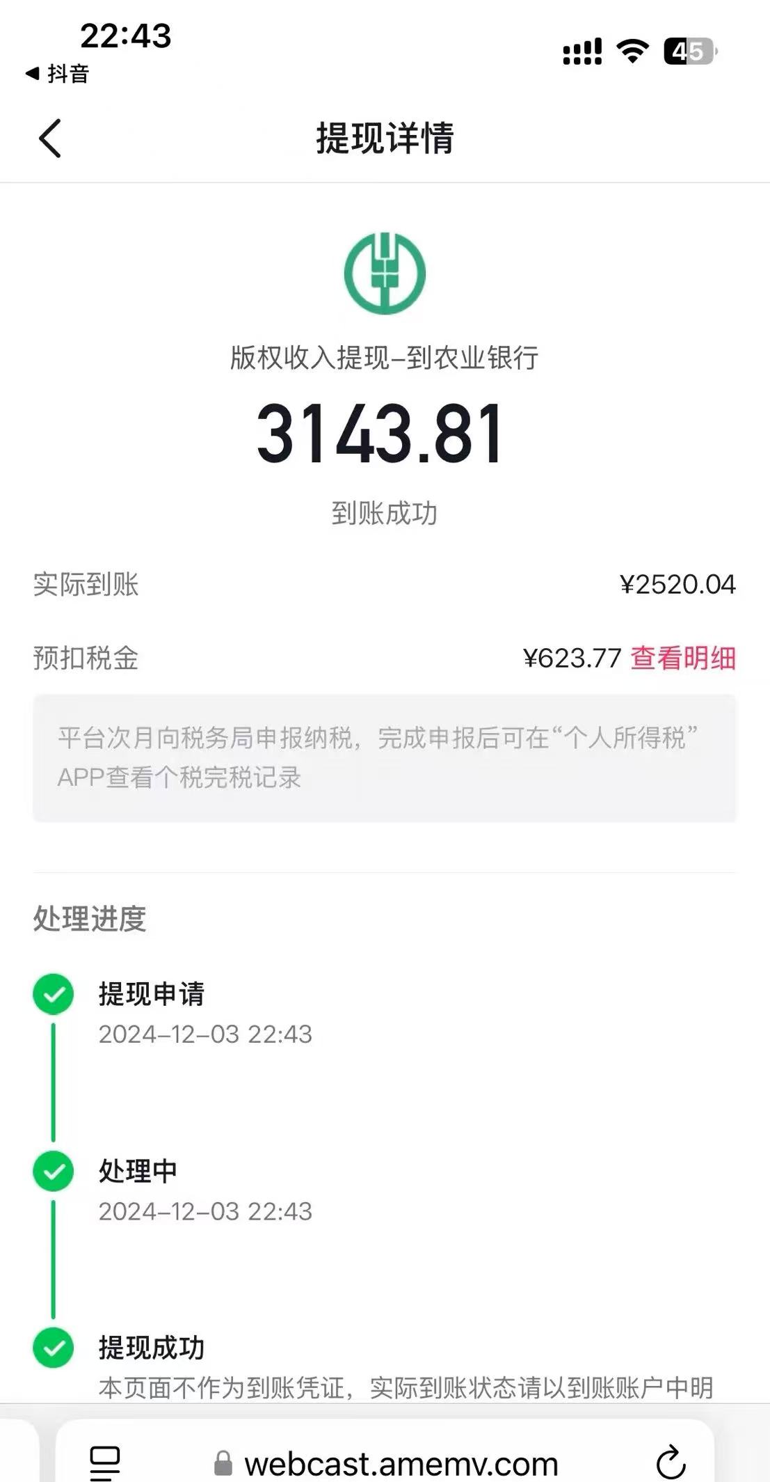 图片[3]极客联盟-网创项目资源站-副业项目-创业项目-搞钱项目一键生成原创亲子动漫 轻松爆火 涨粉嘎嘎猛多种变现方式 日入1000+极客联盟-网创项目资源站-副业项目-创业项目-搞钱项目极客联盟
