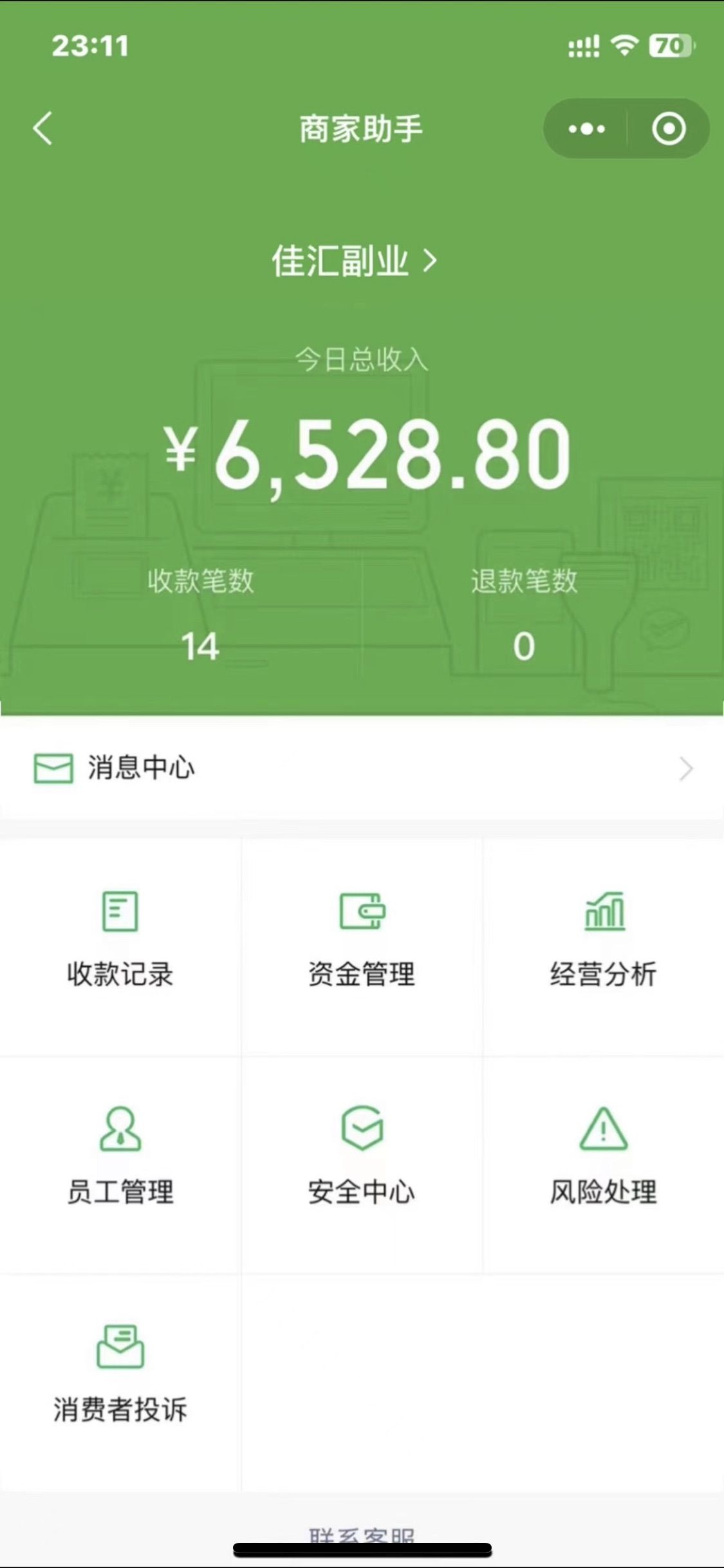图片[2]极客联盟-网创项目资源站-副业项目-创业项目-搞钱项目2024年小白如何做知识付费日入几千【IP合伙人项目介绍】0基础小白也能月入5-10万，极客联盟-网创项目资源站-副业项目-创业项目-搞钱项目极客联盟
