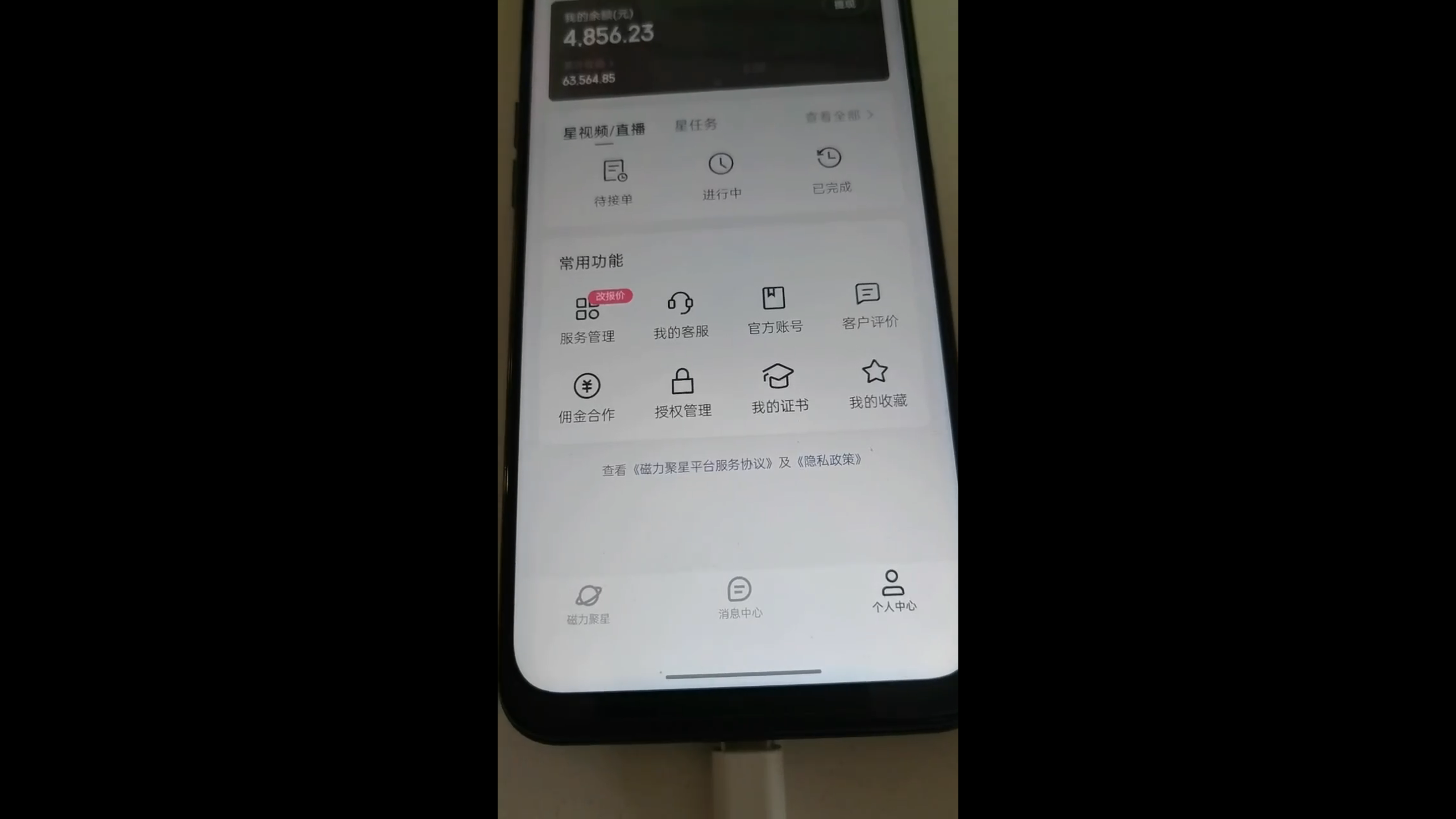 图片[2]极客联盟-网创项目资源站-副业项目-创业项目-搞钱项目快手掘金3.0最新玩法日入500+   无脑稳定项目极客联盟-网创项目资源站-副业项目-创业项目-搞钱项目极客联盟