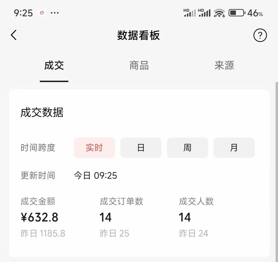 图片[5]极客联盟-网创项目资源站-副业项目-创业项目-搞钱项目视频号Ai短视频带货， 日入2000+，实测新号易爆极客联盟-网创项目资源站-副业项目-创业项目-搞钱项目极客联盟