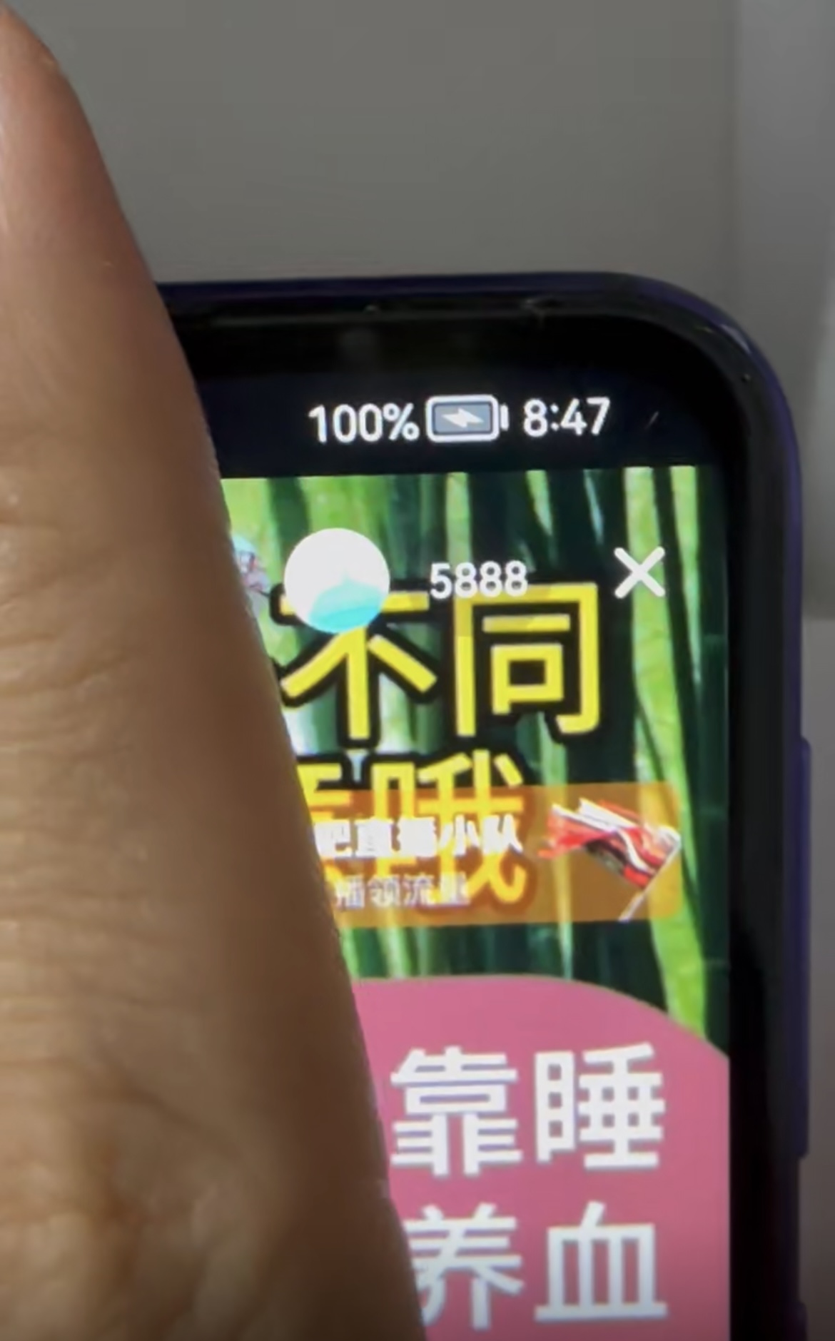 图片[7]极客联盟-网创项目资源站-副业项目-创业项目-搞钱项目抖音无人直播最新独家玩法，小雪花+撸音浪双向收益，可矩阵放大极客联盟-网创项目资源站-副业项目-创业项目-搞钱项目极客联盟