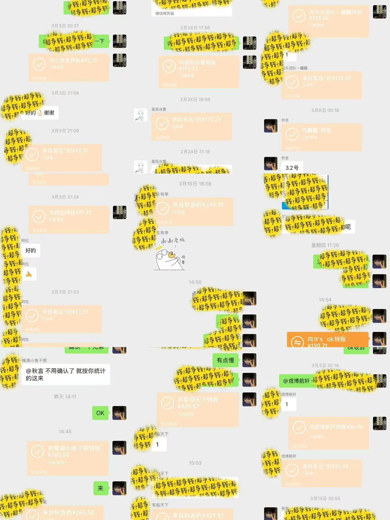 图片[3]极客联盟-网创项目资源站-副业项目-创业项目-搞钱项目全自动电商平台掘金，宝妈，大学生必做，秒见收益，极其稳定极客联盟-网创项目资源站-副业项目-创业项目-搞钱项目极客联盟