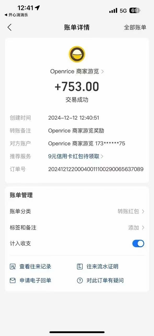 图片[3]极客联盟-网创项目资源站-副业项目-创业项目-搞钱项目港澳餐饮数据全自动掘金 单电脑日入3000+ 可矩阵批量无限操作极客联盟-网创项目资源站-副业项目-创业项目-搞钱项目极客联盟