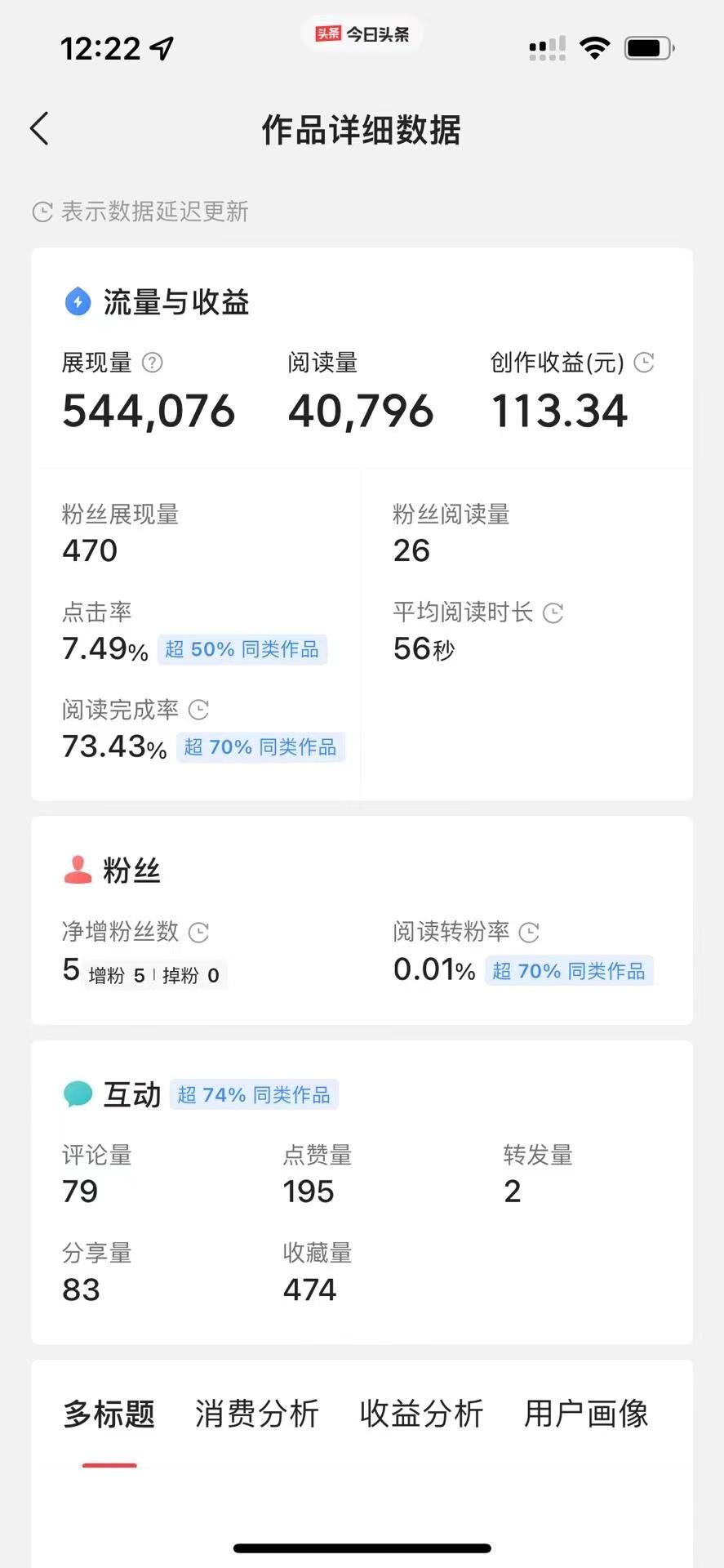 图片[1]极客联盟-网创项目资源站-副业项目-创业项目-搞钱项目今日头条最新玩法，可无脑搬运，单日收益300+极客联盟-网创项目资源站-副业项目-创业项目-搞钱项目极客联盟