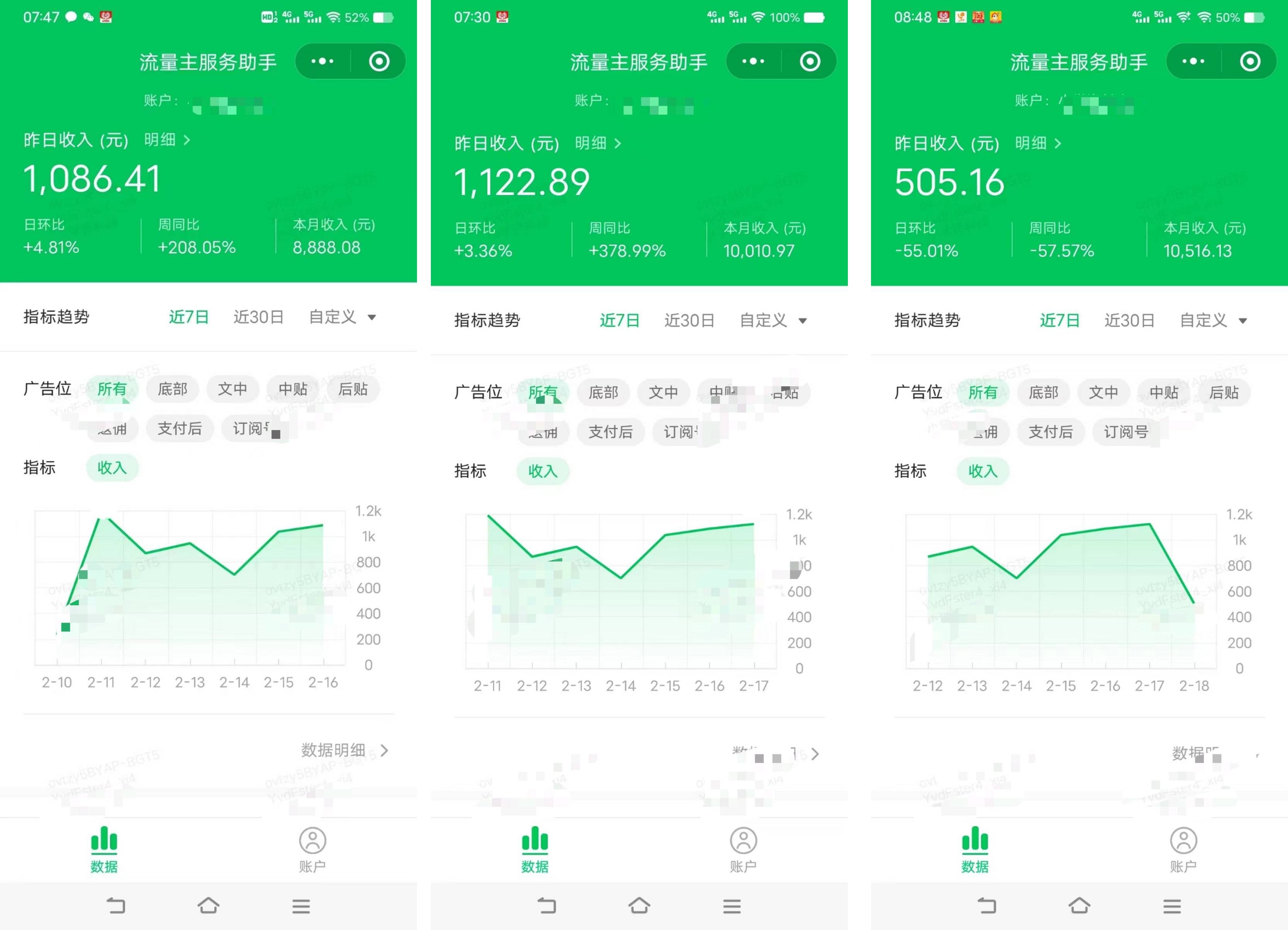 图片[1]极客联盟-网创项目资源站-副业项目-创业项目-搞钱项目AI流量主新手入门详解公众号爆文玩法，公众号流量主日入1000+秘籍极客联盟-网创项目资源站-副业项目-创业项目-搞钱项目极客联盟