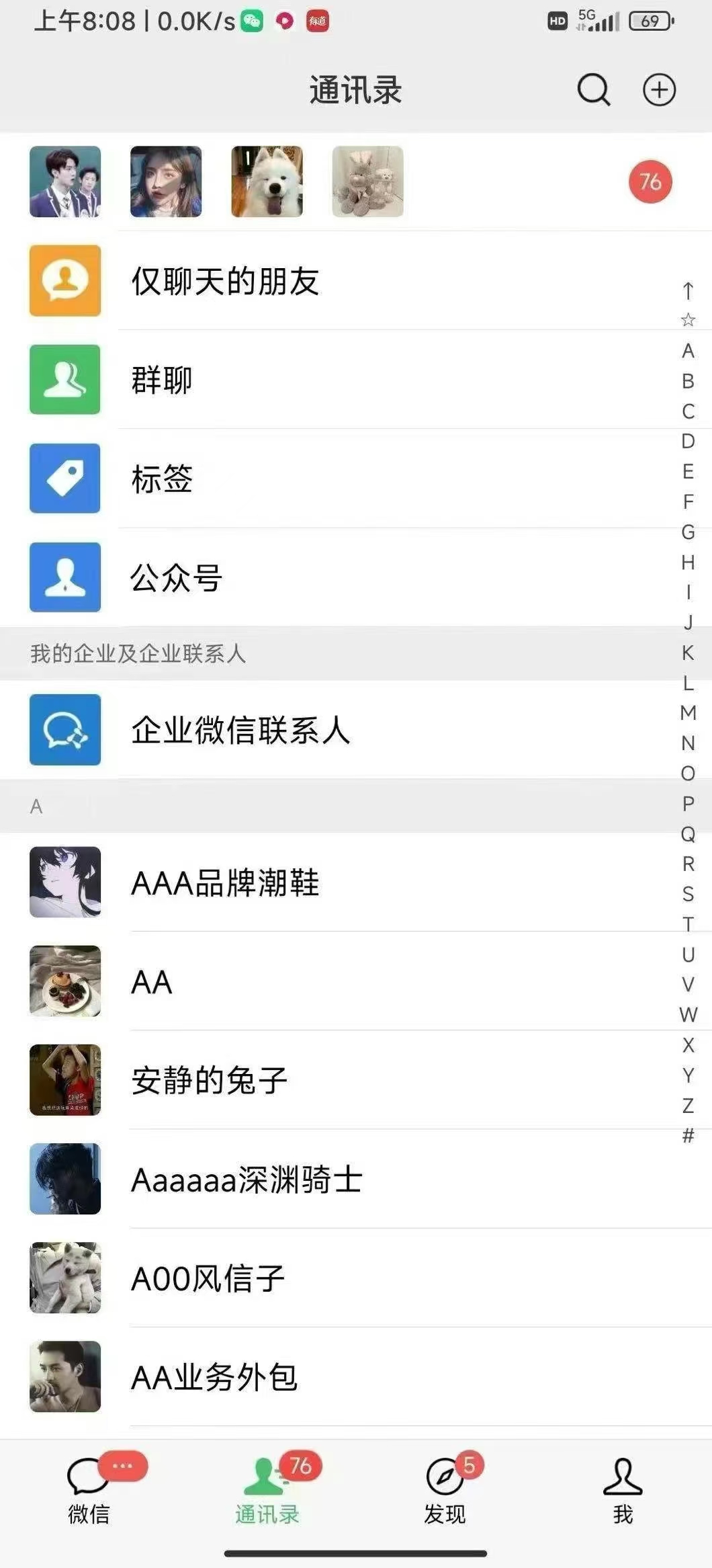 图片[4]极客联盟-网创项目资源站-副业项目-创业项目-搞钱项目2025全品类多平台自动化引流获客，日引目标客户200+极客联盟-网创项目资源站-副业项目-创业项目-搞钱项目极客联盟