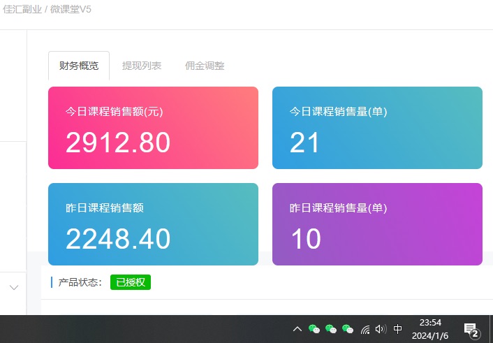图片[5]极客联盟-网创项目资源站-副业项目-创业项目-搞钱项目如何通过卖项目收学员-资源站合集网站 全网项目库变现-附多种引流创业粉方法极客联盟-网创项目资源站-副业项目-创业项目-搞钱项目极客联盟