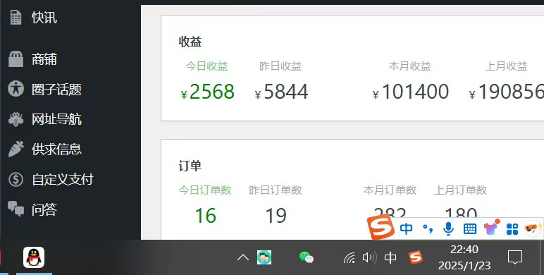 图片[5]极客联盟-网创项目资源站-副业项目-创业项目-搞钱项目2025年翻身必看项目，做网创资源站，轻松月入10万+极客联盟-网创项目资源站-副业项目-创业项目-搞钱项目极客联盟