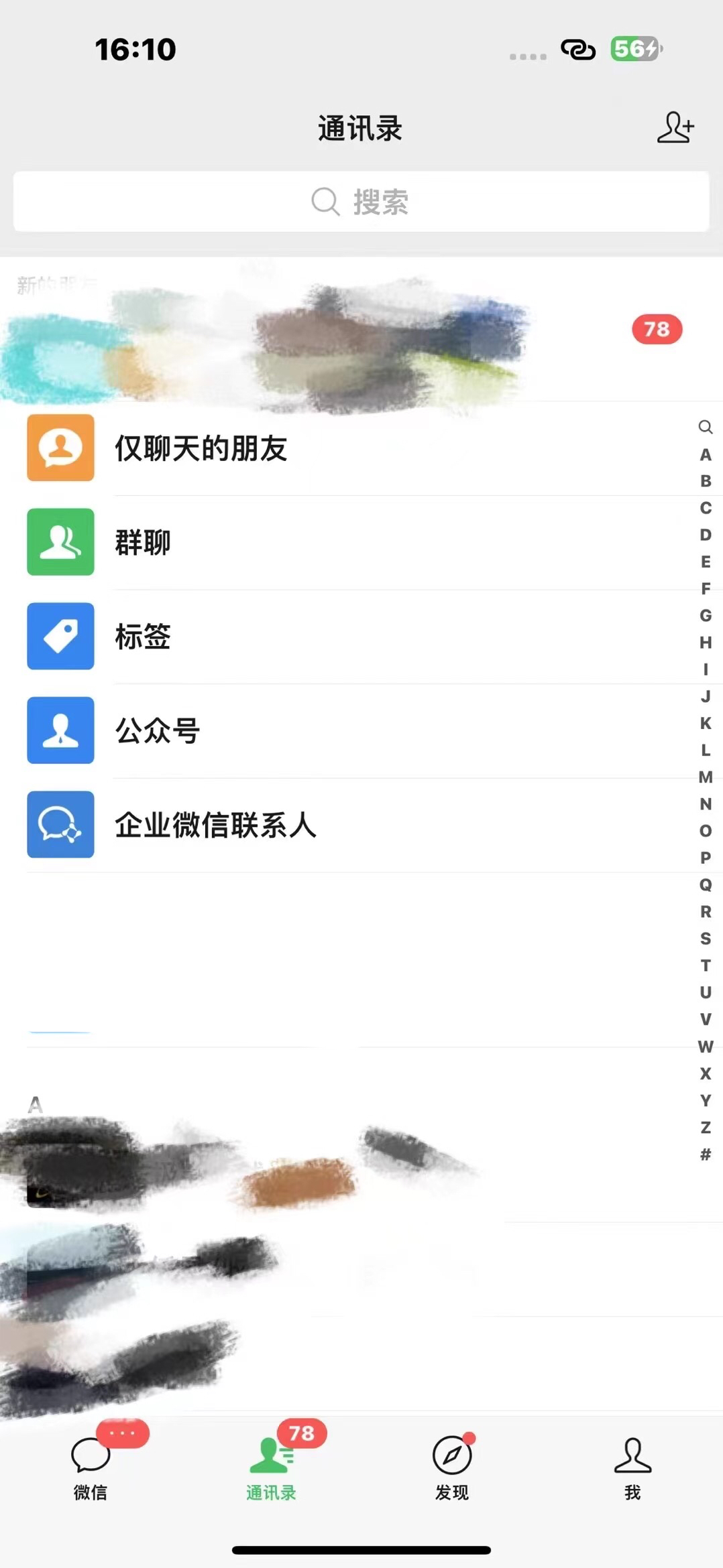 图片[3]极客联盟-网创项目资源站-副业项目-创业项目-搞钱项目打造终身事业：知识付费资源站——未来20年持续盈利的黄金项目极客联盟-网创项目资源站-副业项目-创业项目-搞钱项目极客联盟