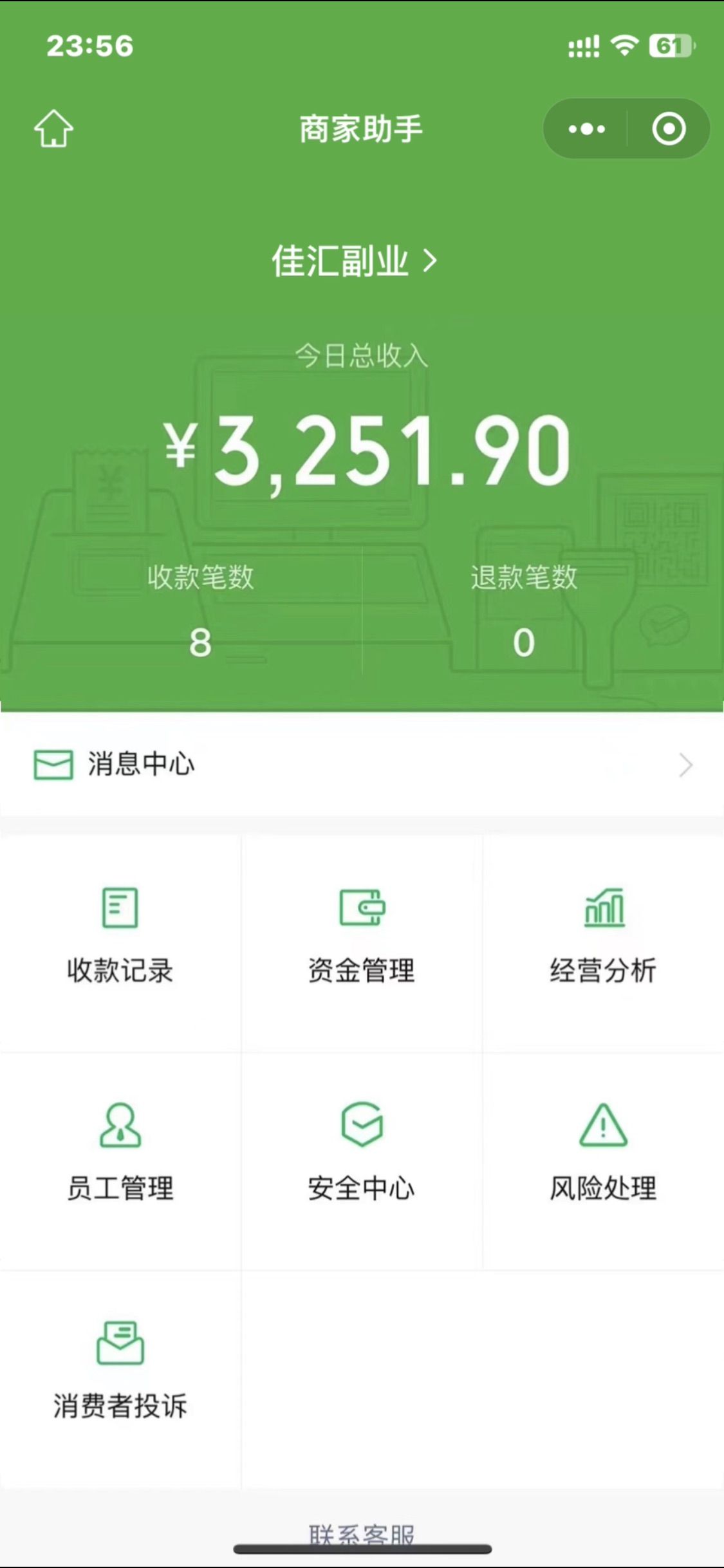 图片[1]极客联盟-网创项目资源站-副业项目-创业项目-搞钱项目2024年小白如何做知识付费日入几千【IP合伙人项目介绍】0基础小白也能月入5-10万，极客联盟-网创项目资源站-副业项目-创业项目-搞钱项目极客联盟