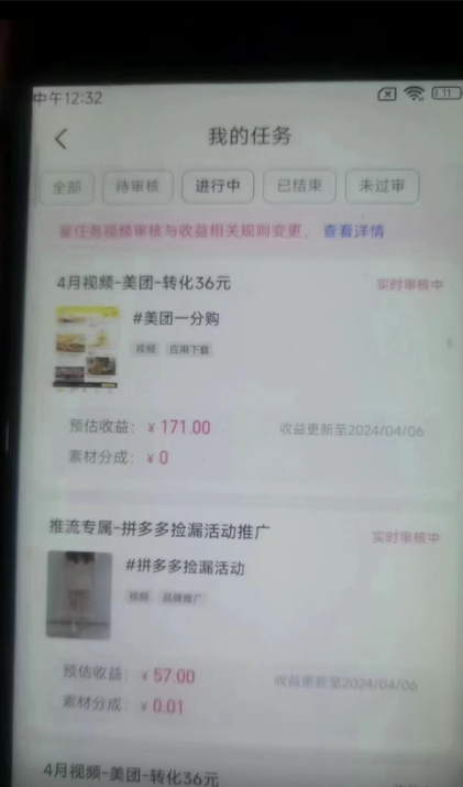图片[1]极客联盟-网创项目资源站-副业项目-创业项目-搞钱项目快手掘金3.0最新玩法日入500+   无脑稳定项目极客联盟-网创项目资源站-副业项目-创业项目-搞钱项目极客联盟