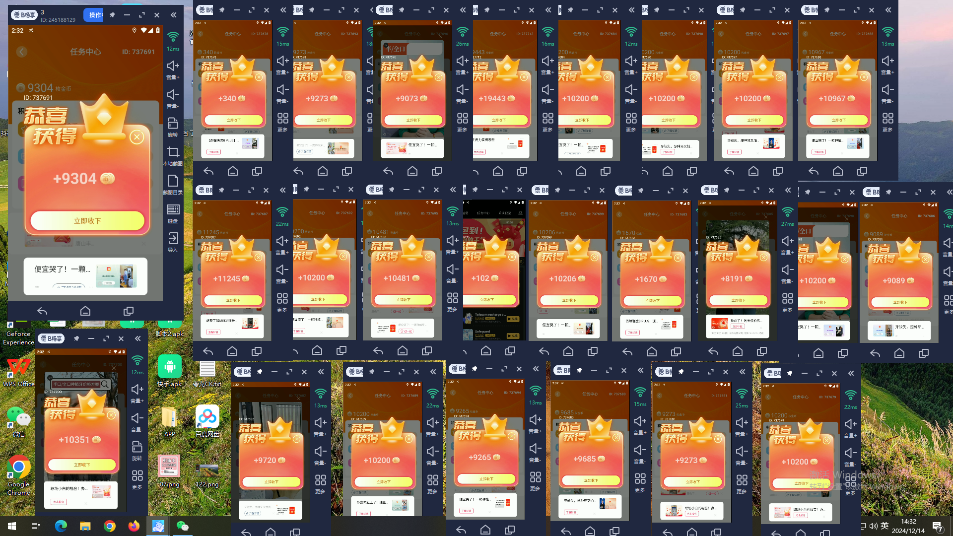 图片[4]极客联盟-网创项目资源站-副业项目-创业项目-搞钱项目免费看广撸包零撸项目轻松日入500+极客联盟-网创项目资源站-副业项目-创业项目-搞钱项目极客联盟