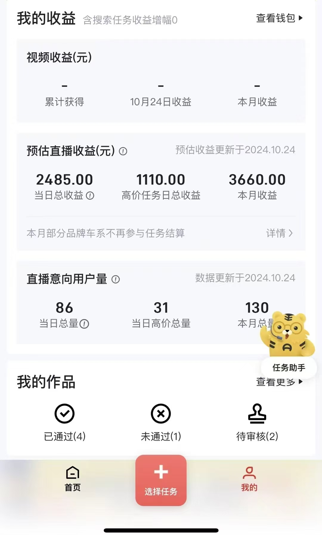图片[2]极客联盟-网创项目资源站-副业项目-创业项目-搞钱项目解放双手无脑 纯自撸抖音 两小时一轮500+极客联盟-网创项目资源站-副业项目-创业项目-搞钱项目极客联盟