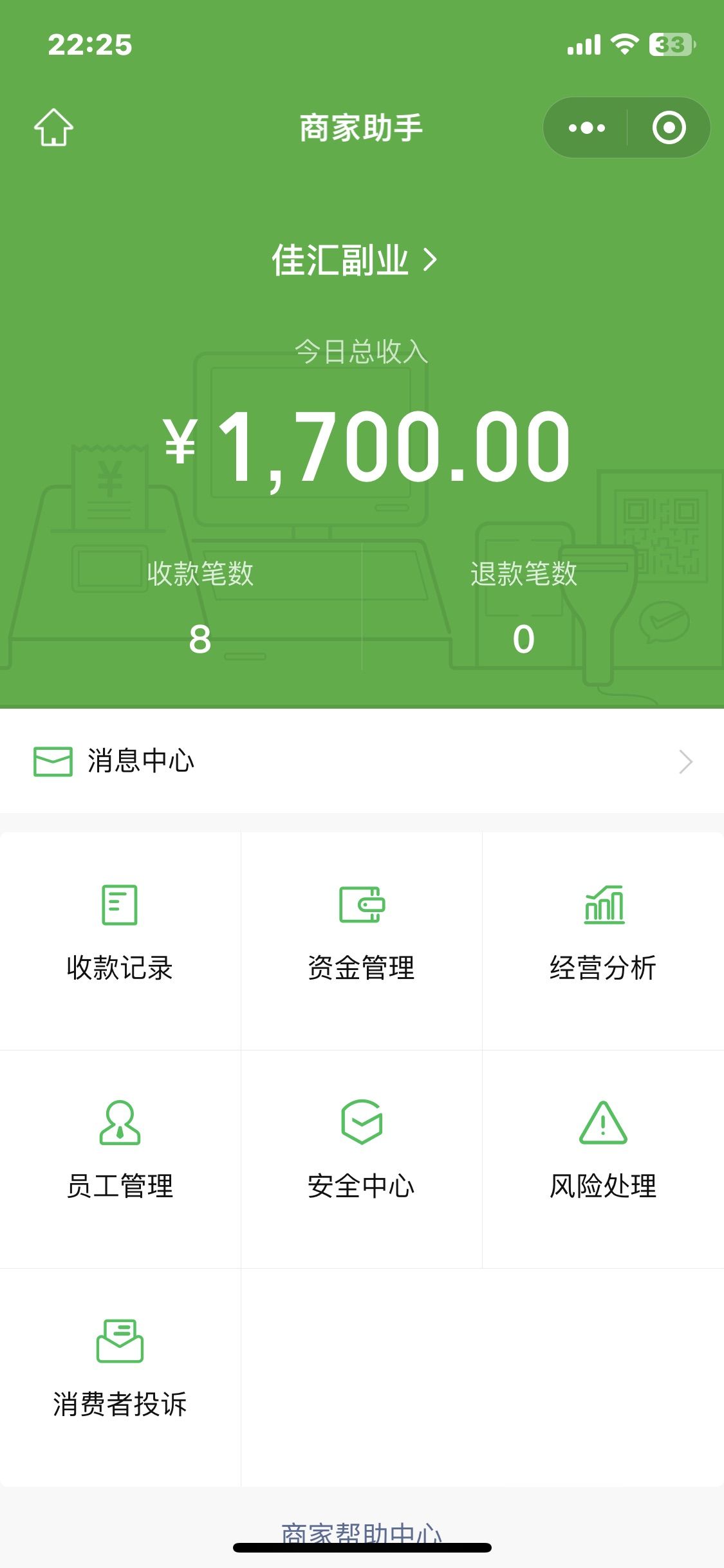 图片[3]极客联盟-网创项目资源站-副业项目-创业项目-搞钱项目2024年小白如何做知识付费日入几千【IP合伙人项目介绍】0基础小白也能月入5-10万，极客联盟-网创项目资源站-副业项目-创业项目-搞钱项目极客联盟
