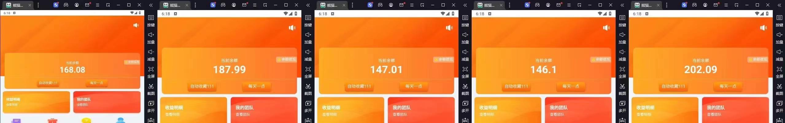 图片[2]极客联盟-网创项目资源站-副业项目-创业项目-搞钱项目京东掘金-单设备日收益300-500-日提-无门槛极客联盟-网创项目资源站-副业项目-创业项目-搞钱项目极客联盟