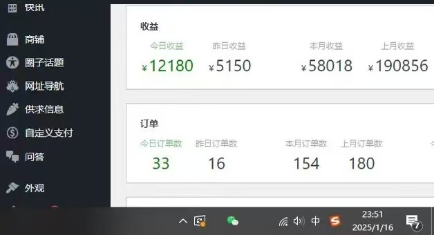 图片[3]极客联盟-网创项目资源站-副业项目-创业项目-搞钱项目2025年翻身必看项目，做网创资源站，轻松月入10万+极客联盟-网创项目资源站-副业项目-创业项目-搞钱项目极客联盟