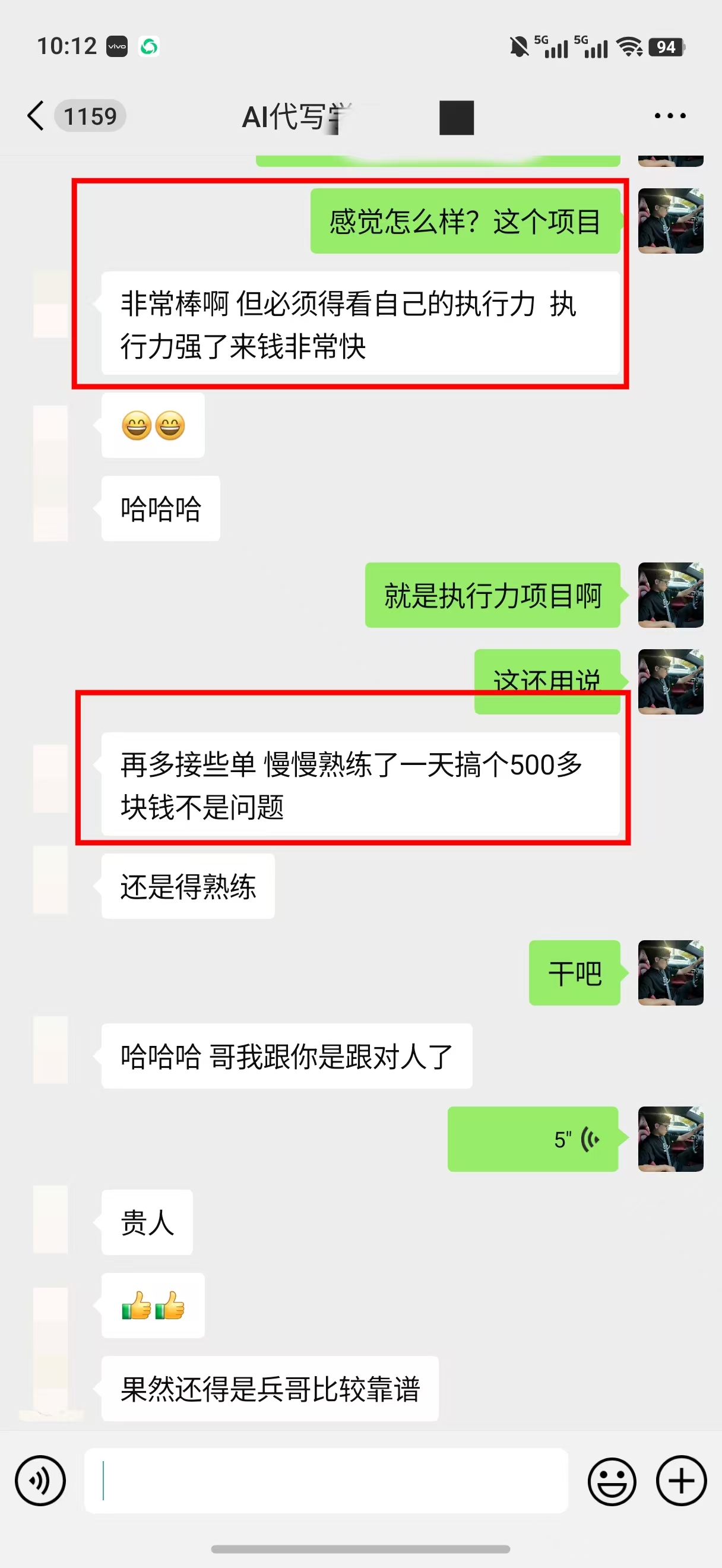 图片[2]极客联盟-网创项目资源站-副业项目-创业项目-搞钱项目AI代写稿钱，稳定副业，无需学历，多劳多得极客联盟-网创项目资源站-副业项目-创业项目-搞钱项目极客联盟