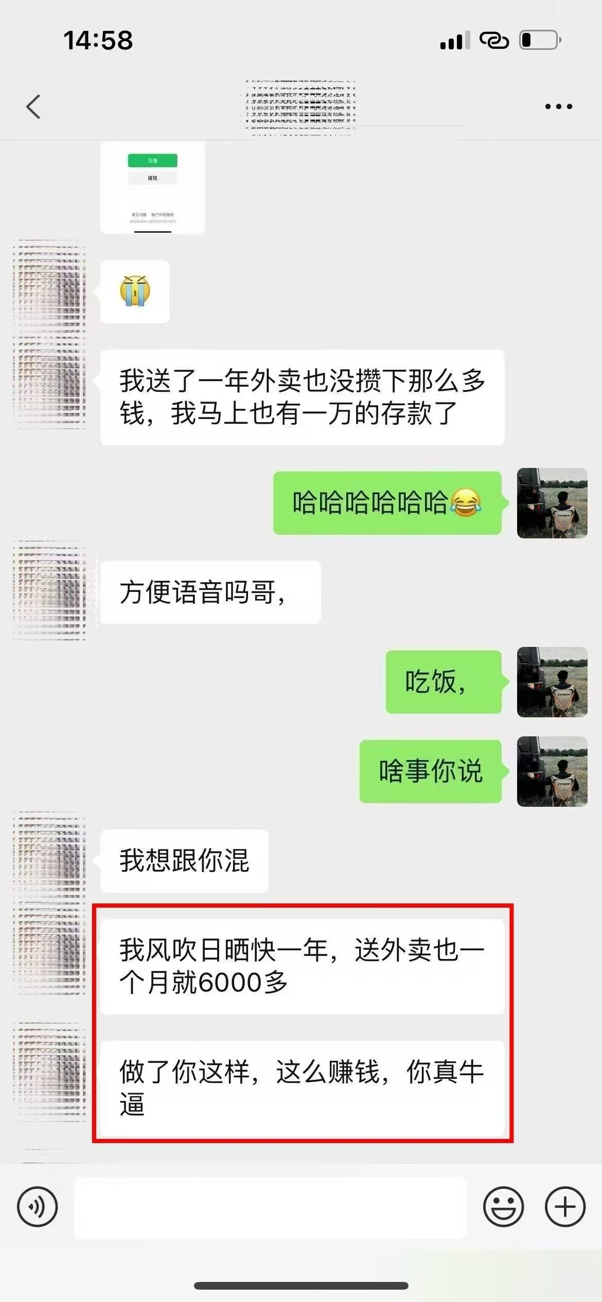 图片[5]极客联盟-网创项目资源站-副业项目-创业项目-搞钱项目ai代写稳定绿色赛道做就有收益大单小单不断极客联盟-网创项目资源站-副业项目-创业项目-搞钱项目极客联盟