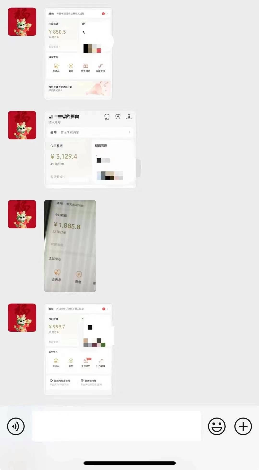 图片[4]极客联盟-网创项目资源站-副业项目-创业项目-搞钱项目小白0基础，没流量也能日入3000+：AI助你玩转视频号暴利新玩法极客联盟-网创项目资源站-副业项目-创业项目-搞钱项目极客联盟