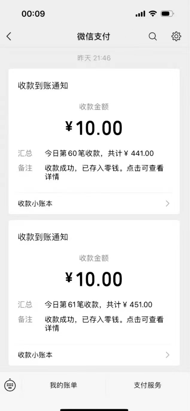 图片[3]极客联盟-网创项目资源站-副业项目-创业项目-搞钱项目功能齐全的微信自动清粉软件，一天400+，可自用可变现，0成本免费分享极客联盟-网创项目资源站-副业项目-创业项目-搞钱项目极客联盟