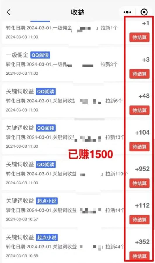 图片[1]极客联盟-网创项目资源站-副业项目-创业项目-搞钱项目小说推文全新玩法，一秒抓住眼球，让你在内卷中脱颖而出极客联盟-网创项目资源站-副业项目-创业项目-搞钱项目极客联盟