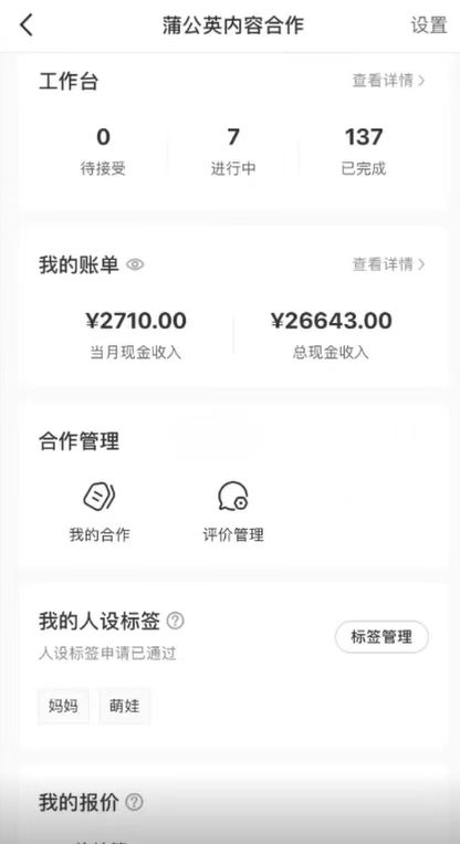 图片[2]极客联盟-网创项目资源站-副业项目-创业项目-搞钱项目免费AI，一键生成原创长视频，流量大，全平台可发单账号日入2000+极客联盟-网创项目资源站-副业项目-创业项目-搞钱项目极客联盟