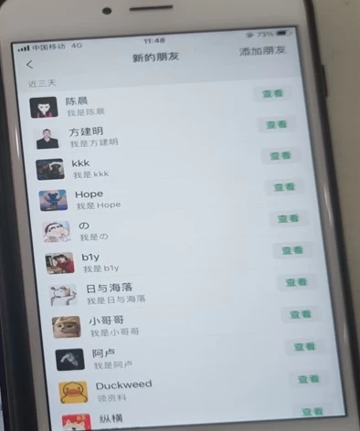 图片[2]极客联盟-网创项目资源站-副业项目-创业项目-搞钱项目抖音截流技术，精准日引200+创业粉，不封号，独家教程极客联盟-网创项目资源站-副业项目-创业项目-搞钱项目极客联盟