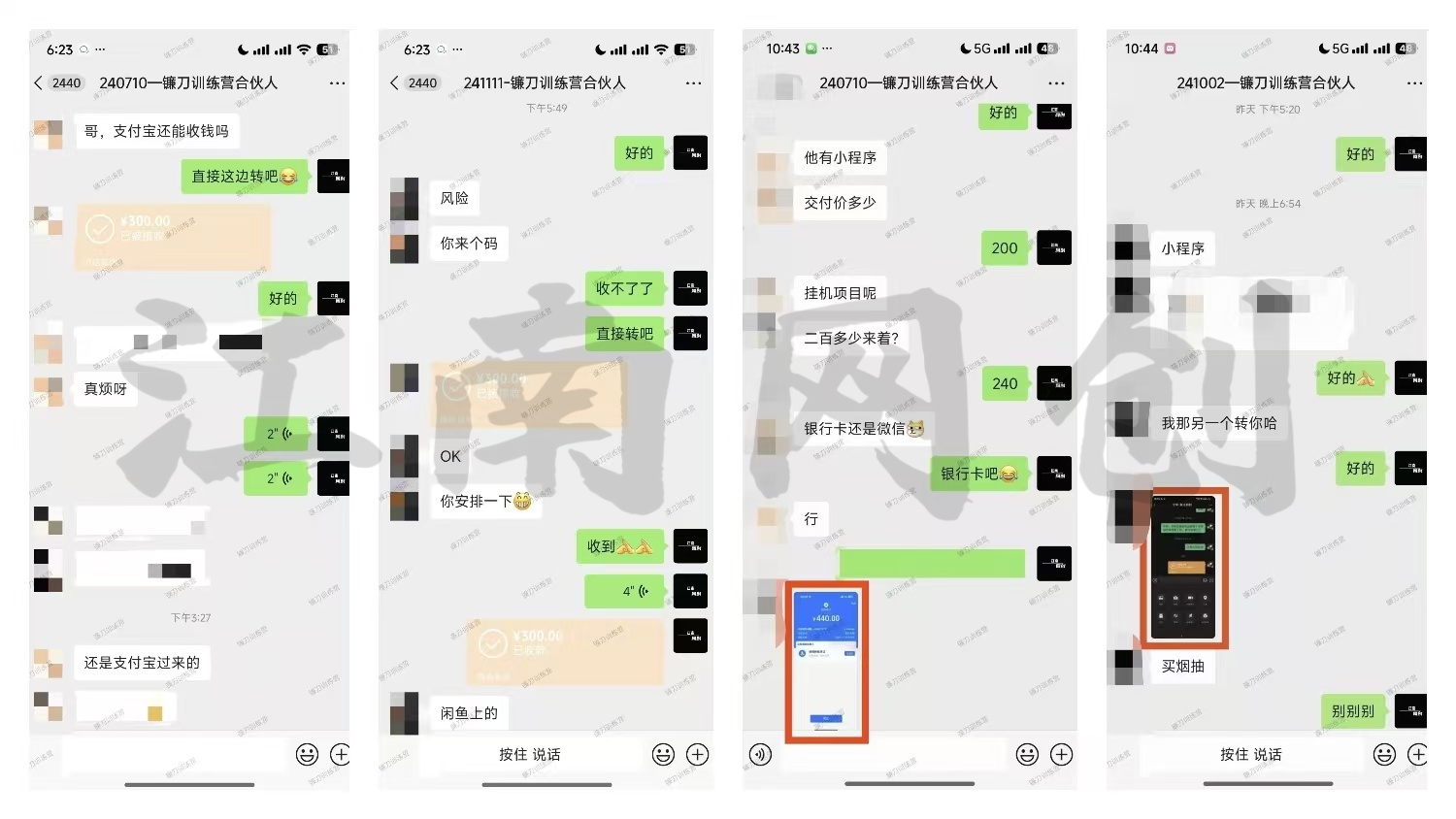 图片[3]极客联盟-网创项目资源站-副业项目-创业项目-搞钱项目互联网项目终点站，普通人如何在互联网上创业，实现月入5w年入60w，改变思维，实现逆天改命极客联盟-网创项目资源站-副业项目-创业项目-搞钱项目极客联盟